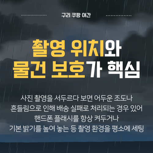 94f9a5e3299e7a1a797e975e88bb8665_1752564859_35.png