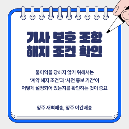 b73d746c7f9b0b3443c39d68ca2003dc_1753342409_2154.png