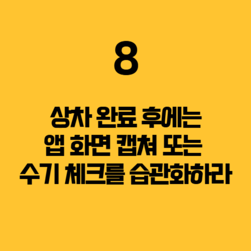 e19b223d1ea5e1dcf2370198d6aa758b_1751443450_4509.png